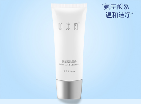 怎樣辨別氨基酸洗面奶？