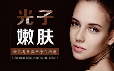 光子嫩膚會導致皮膚變薄嗎？