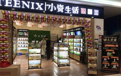 護(hù)膚品加盟需要注意什么？